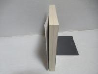 物理学者のためのトポロジーと幾何学