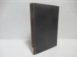 アリストテレスの存在論 : アリストテレスに於ける存在者の諸意味