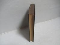 アリストテレスの存在論 : アリストテレスに於ける存在者の諸意味