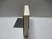 人生の再著述 : マイケル、ナラティヴ・セラピーを語る