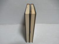 現代ソビエト心理言語学 : 言語活動理論の基礎　上下セット。