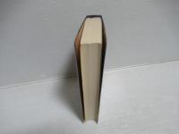 新撰類聚方　増補改訂.