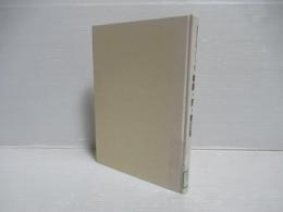 棒線・形・管圧延 : 世界をリードする圧延技術