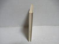 棒線・形・管圧延 : 世界をリードする圧延技術