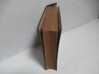 二十世紀の神話