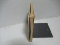 対称座標法 : これでわかった