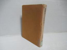 電解加工と化学加工