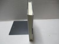 アクティヴ・イマジネーション : ユング派最強の技法の誕生と展開