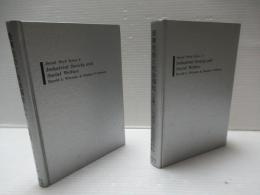 産業社会と社会福祉　上下セット。