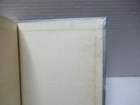 産業社会と社会福祉　上下セット。