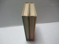 遥かなる橋 : 史上最大の空挺作戦　上下セット。