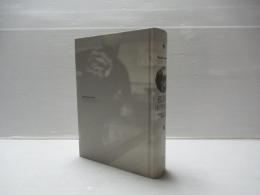 孤独なボウリング : 米国コミュニティの崩壊と再生