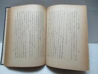 近代教育とリアリズム