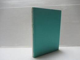 人間の発達課題と教育