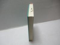 人間の発達課題と教育