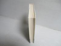 ウェクスラー家の選択 : 遺伝子診断と向きあった家族