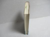 戦時日本の経済再編成