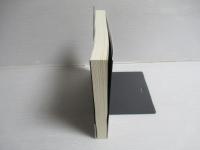 放送制度概論　新・放送法を読みとく