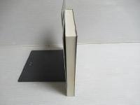 十字架ととびだしナイフ