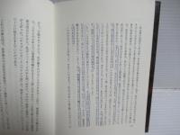 十字架ととびだしナイフ