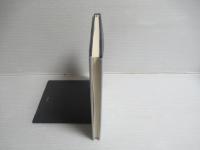 新版民法綱要 第1巻　総論