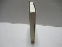 現代法の展望 : 自己決定の諸相