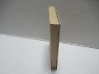 叡知の台座 : 井筒俊彦対談集