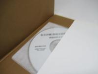 奄美沖縄環境史資料集成