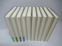 岩波講座東南アジア史　第1巻～別冊全10冊揃い