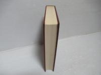 南部藩参考諸家系図　第1巻