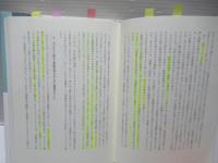 心理療法における終結と中断 (京大心理臨床シリーズ11)