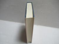 児童の権利条約 : その内容・課題と対応