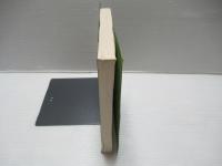 オイカイワタチ　完