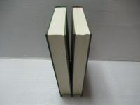 ドン・キホーテ : 新訳　前・後篇2冊セット