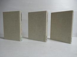 元素発見の歴史　1～3セット