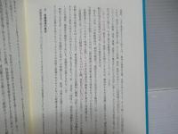 表現の自由　Ⅰ・Ⅱセット。