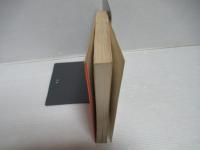 日本の熟練 : すぐれた人材形成システム