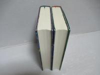 自由への長い道　上下セット。