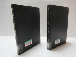 磁気測定　1・2セット。