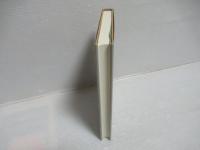 延暦寺文書 : 京都御所東山御文庫所蔵