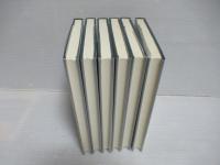 平野義太郎選集　全6冊揃い