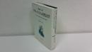 アダム・スミスの自然法学 : スコットランド啓蒙と経済学の生誕