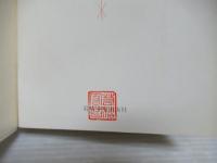 ケースワーク : 社会心理療法