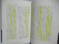 サバルタンの歴史 : インド史の脱構築