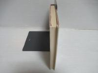 形は語る : 視覚言語の構造と分析