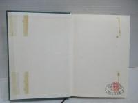 パッキン技術便覧