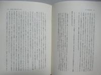 児童分析の技法 : アンナ・フロイトのケースセミナー