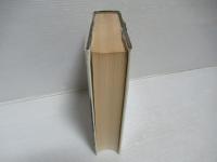 神は老獪にして… : アインシュタインの人と学問