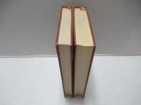 雅歌について　1・2巻セット。