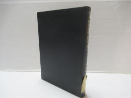 機械基礎の設計と据付　第4版.